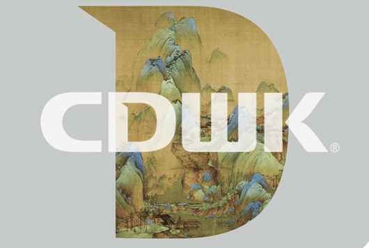 新形象 新啟航 | CDWK開(kāi)啟智慧之門