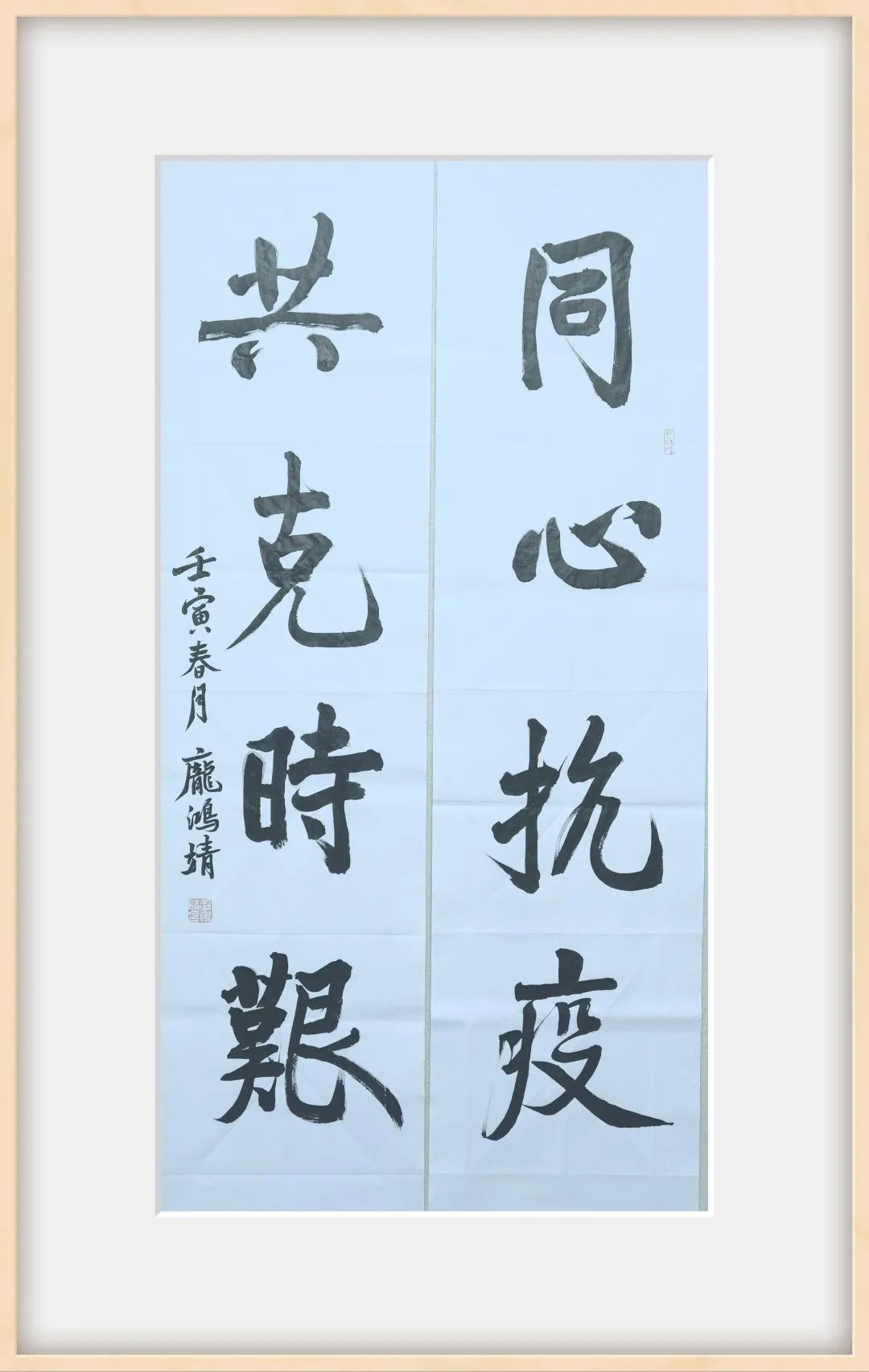 靜“莞”戰(zhàn)疫 | 同心抗疫，共克時艱