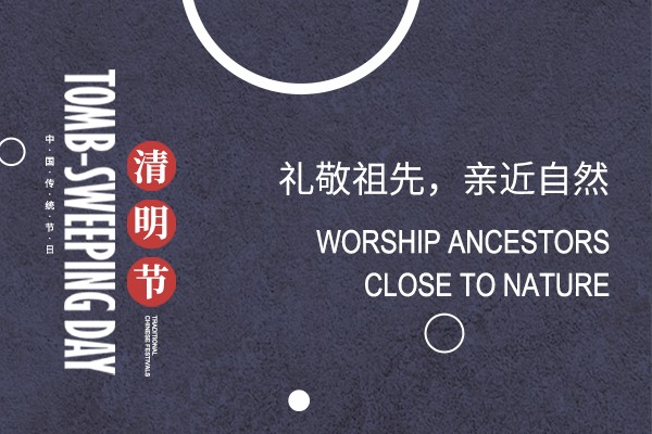 春風拂熙 | 與春天同行，思念與希望同在