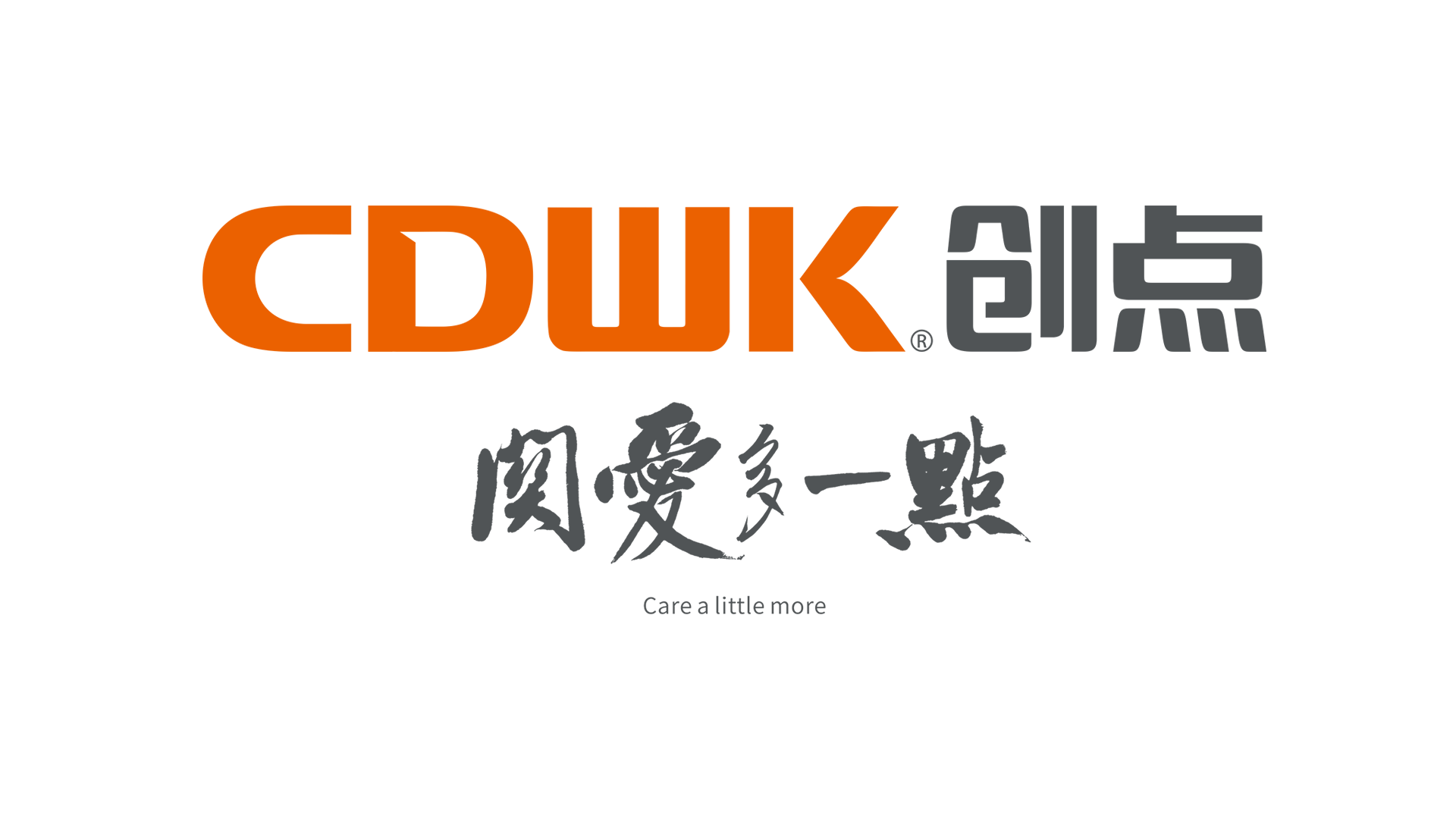 世界環(huán)境日 | CDWK創(chuàng)點(diǎn) 建設(shè)人與自然和諧共生的現(xiàn)代化！