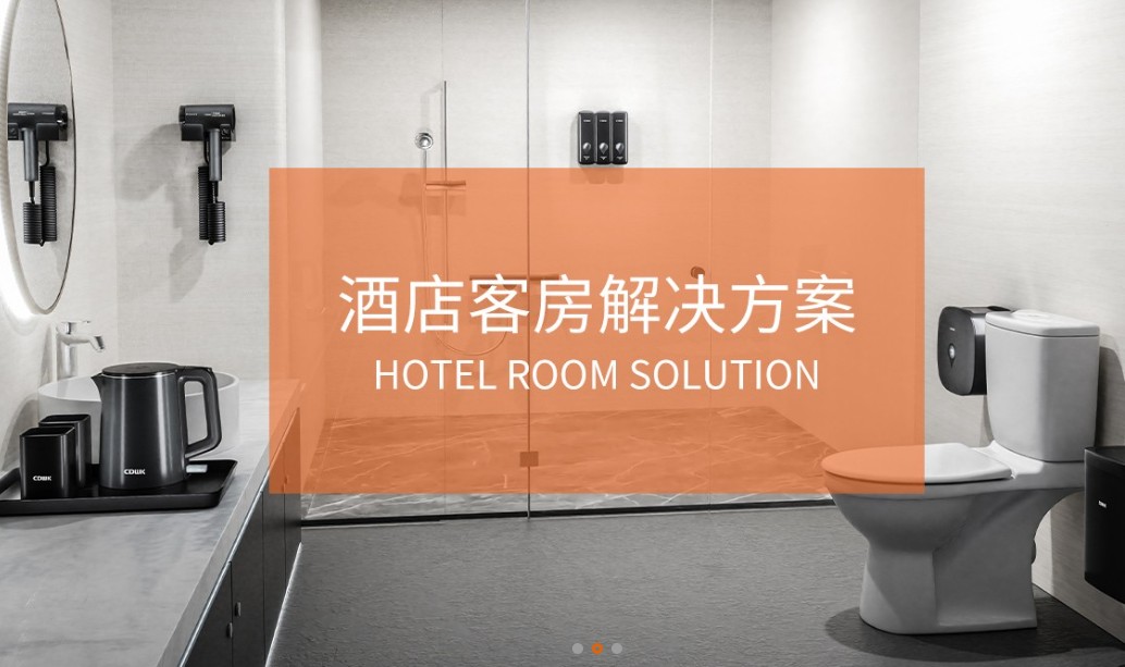 CDWK創(chuàng)點(diǎn)：為酒店客房提供一站式解決方案，開啟全新體驗(yàn)